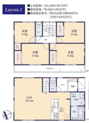 ��t�����P�J�s�k����2���ڂ̐V�z��ˌ��Ẳ摜