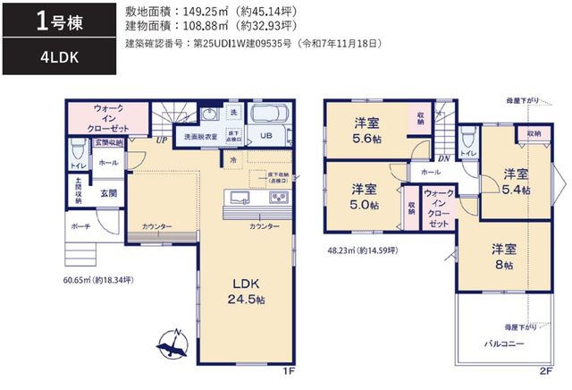 ��t�����ˎs�܍���3���ڂ̐V�z��ˌ��Ẳ摜