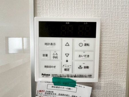 ��t�����ˎs�܍���1���ڂ̐V�z��ˌ��Ă̂��̑�