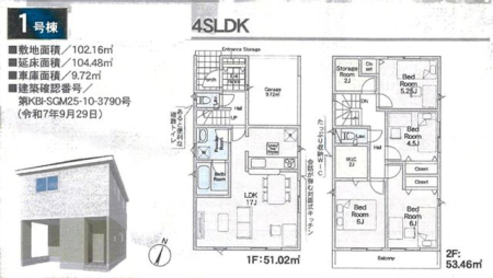 ��t�����ˎs�܍���1���ڂ̐V�z��ˌ��Ă̂��̑�