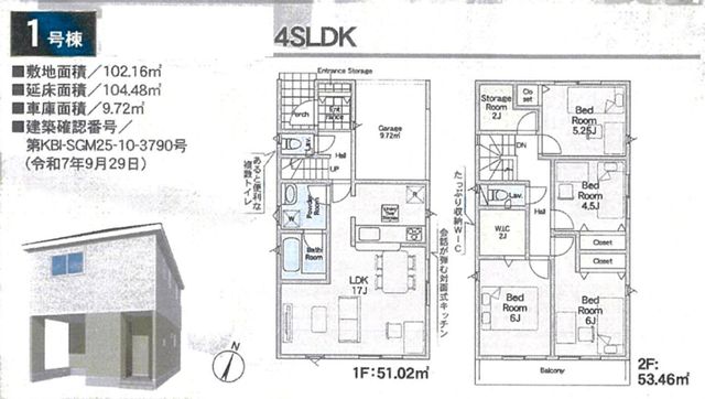 ��t�����ˎs�܍���1���ڂ̐V�z��ˌ��Ẳ摜