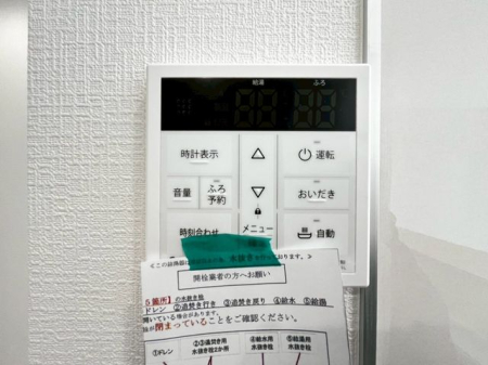 ��t�����ˎs�܍���1���ڂ̐V�z��ˌ��Ă̂��̑�