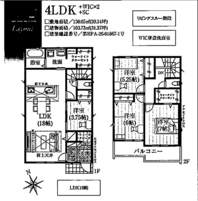 ��t���s��s�]�J4���ڂ̐V�z��ˌ��Ă̊Ԏ��}�i�̂P�ˌ��j