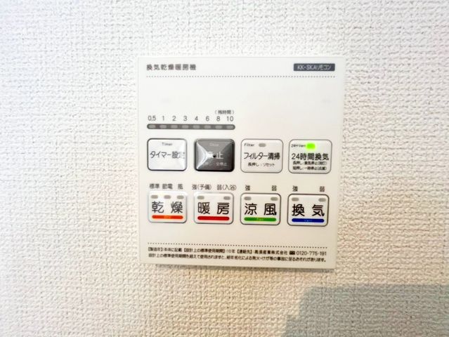 ��t���s��s�]�J4���ڂ̐V�z��ˌ��Ă̂��̑�