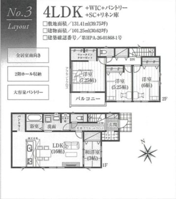 ��t���s��s�]�J4���ڂ̐V�z��ˌ��Ă̂��̑�