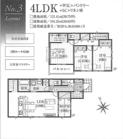 ��t���s��s�]�J4���ڂ̐V�z��ˌ��Ẳ摜