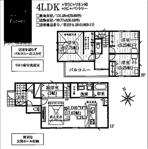 ��t���s��s�]�J4���ڂ̐V�z��ˌ��Ẳ摜