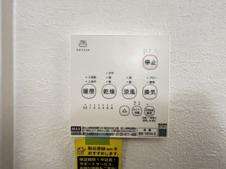 ��t���s��s�k����4���ڂ̐V�z��ˌ��Ă̂��̑�