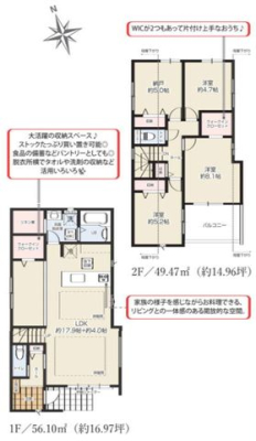 ��t���s��s�k����4���ڂ̐V�z��ˌ��Ẳ摜