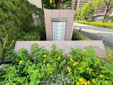 ��t���s��s�S��4���ڂ̒��Ã}���V�����̌��n�O�ώʐ^