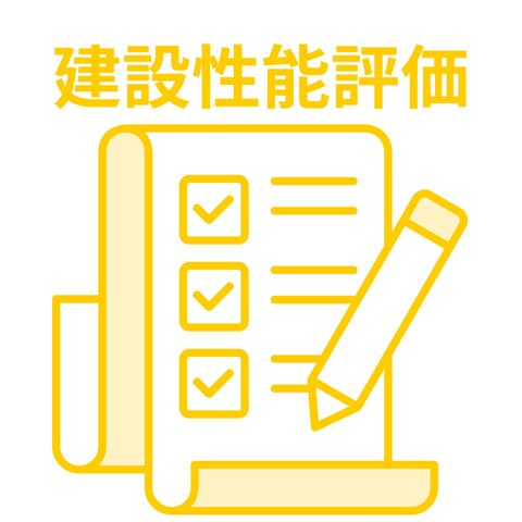 ��t���s��s�S��3���ڂ̐V�z��ˌ��Ă̂��̑�