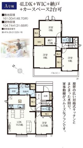 ��t���s��s���䒬3���ڂ̐V�z��ˌ��Ẳ摜