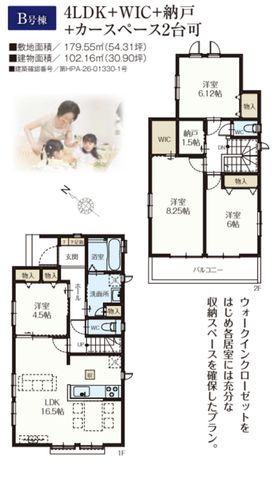 ��t���s��s���䒬3���ڂ̐V�z��ˌ��Ẳ摜