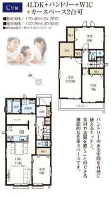 ��t���s��s���䒬3���ڂ̐V�z��ˌ��Ă̂��̑�