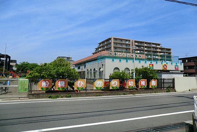 ��t���D���s�����R2���ڂ̒��Ã}���V�����̎��ӊ�