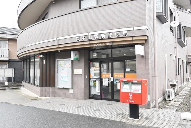 ��t���D���s�����R2���ڂ̒��Ã}���V�����̎��ӊ�