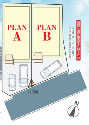 ��t���s��s�k����4���ڂ̐V�z��ˌ��Ă̂��̑�