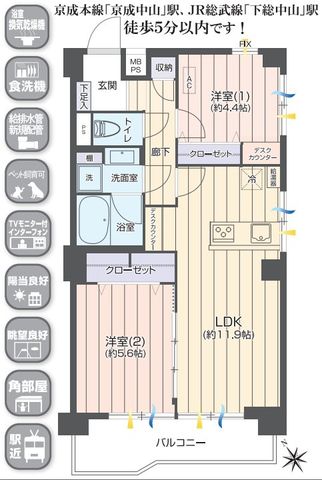 ��t���D���s�{���R2���ڂ̒��Ã}���V�����̉摜