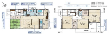 ��t���D���s�ێR3���ڂ̐V�z��ˌ��Ă̂��̑�