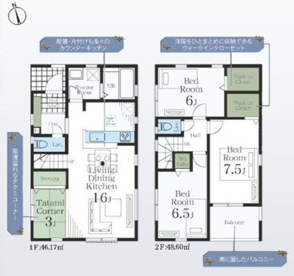 ��t���D���s�Č���1���ڂ̐V�z��ˌ��Ẳ摜