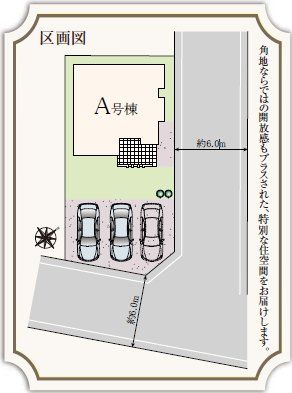 ��t���s��s����1���ڂ̐V�z��ˌ��Ă̂��̑�