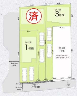 ��t���D���s�Č�6���ڂ̐V�z��ˌ��Ă̂��̑�