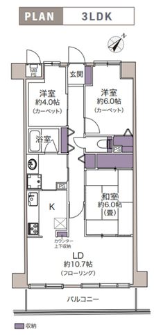 ��t���D���s�Í�3���ڂ̒��Ã}���V�����̉摜