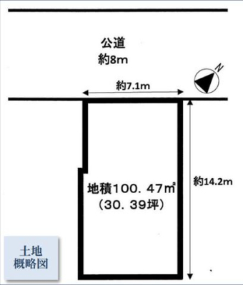 ��t���s��s���J3���ڂ̒��È�ˌ��Ă̂��̑�