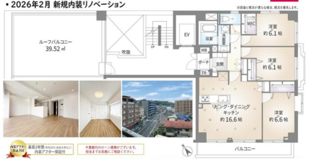 ��t�����ˎs���� �̒��Ã}���V�����̊Ԏ��