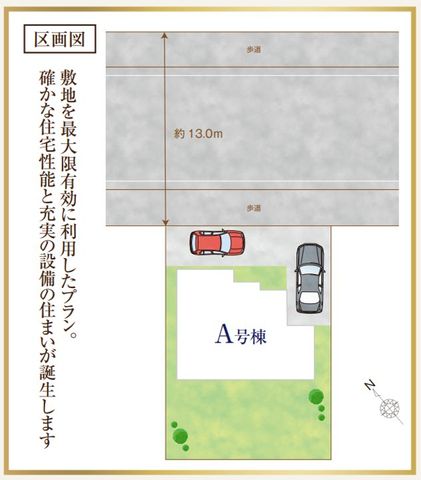 ��t���s��s����1���ڂ̐V�z��ˌ��Ă̂��̑�