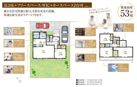 ��t���s��s����1���ڂ̐V�z��ˌ��Ă̂��̑�