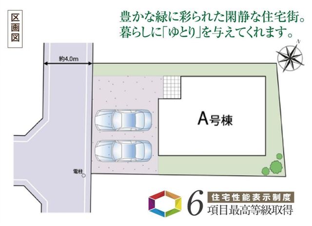 ��t���s��s������5���ڂ̐V�z��ˌ��Ă̂��̑�