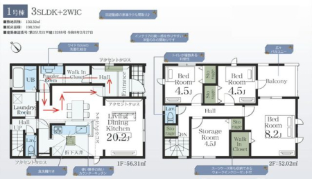 ��t���s��s�{�v��2���ڂ̐V�z��ˌ��Ẳ摜