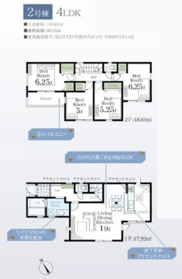 ��t���D���s�ێR1���ڂ̐V�z��ˌ��Ẳ摜