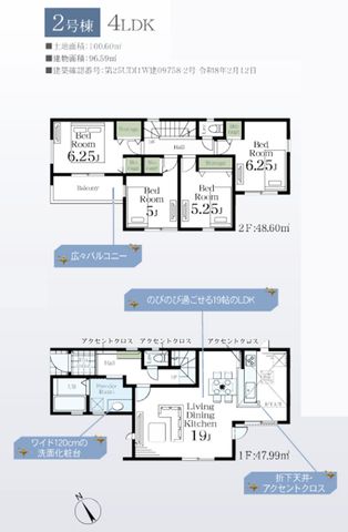 ��t���D���s�ێR1���ڂ̐V�z��ˌ��Ẳ摜