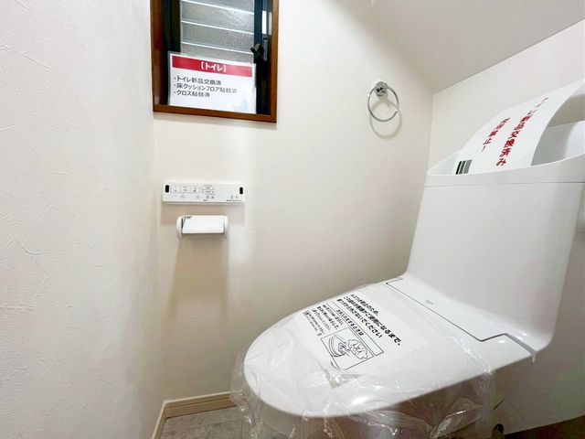 ��t���s��s�{�a�c1���ڂ̒��È�ˌ��Ẵg�C��