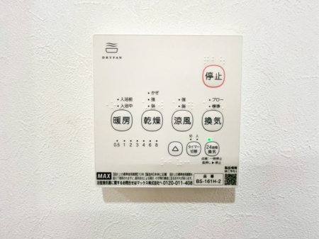 ��t���s��s�]�J2���ڂ̒��È�ˌ��Ă̂��̑�