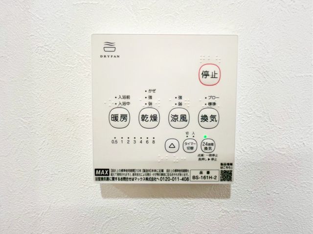 ��t���s��s�]�J2���ڂ̒��È�ˌ��Ă̂��̑�