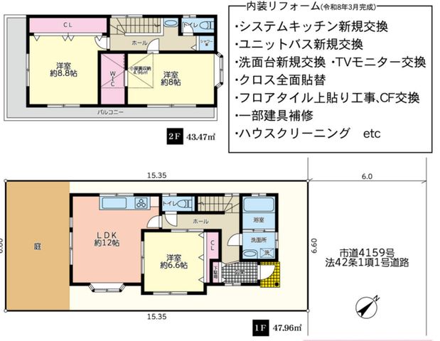 ��t���s��s�{�k��2���ڂ̒��È�ˌ��Ẳ摜