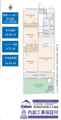 ��t���D���s�{��5���ڂ̒��Ã}���V�����̉摜