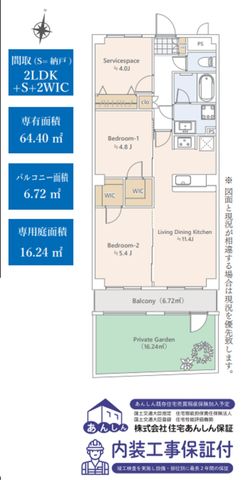 ��t���D���s�{��5���ڂ̒��Ã}���V�����̉摜