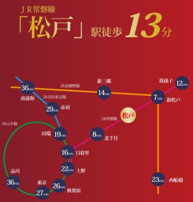 ��t�����ˎs�����{ �̒��Ã}���V�����̂��̑�