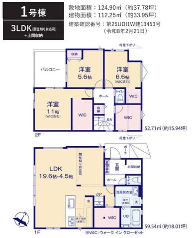 ��t�����ˎs�܍���1���ڂ̐V�z��ˌ��Ẳ摜