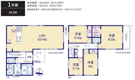 ��t�����ˎs����3���ڂ̐V�z��ˌ��Ẳ摜