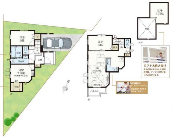 ��t���s��s������5���ڂ̐V�z��ˌ��Ẳ摜