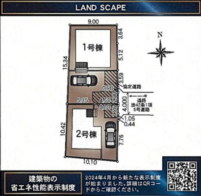 ��t���s��s�k����2���ڂ̐V�z��ˌ��Ă̂��̑�