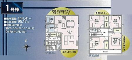 ��t���s��s�k����2���ڂ̐V�z��ˌ��Ă̊Ԏ��}�i�̂P�ˌ��j