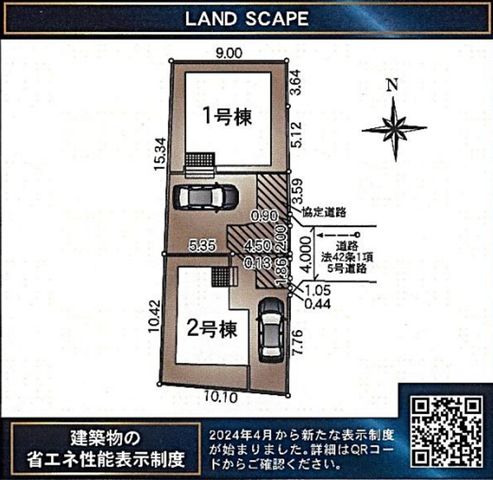 ��t���s��s�k����2���ڂ̐V�z��ˌ��Ă̂��̑�