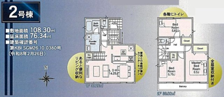 ��t���s��s�k����2���ڂ̐V�z��ˌ��Ă̂��̑�