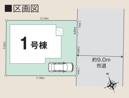 ��t���s��s����1���ڂ̒��È�ˌ��Ă̂��̑�